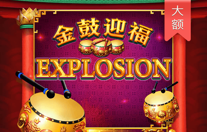 易倍体育APP最新版本