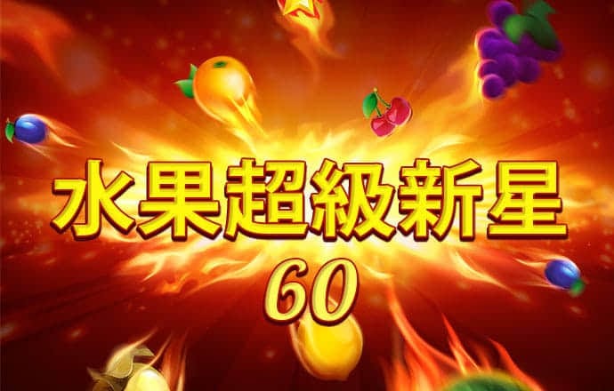 3oo3必赢贵宾会